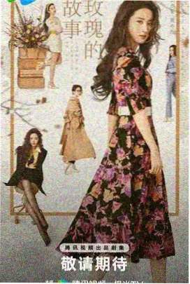青春电竞